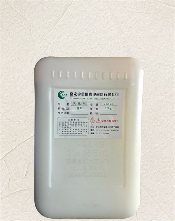 乳化剂