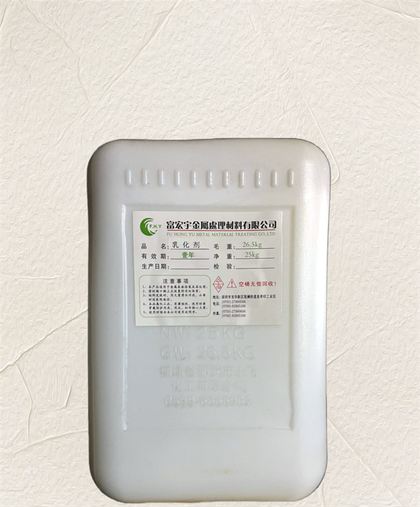乳化剂-25kg