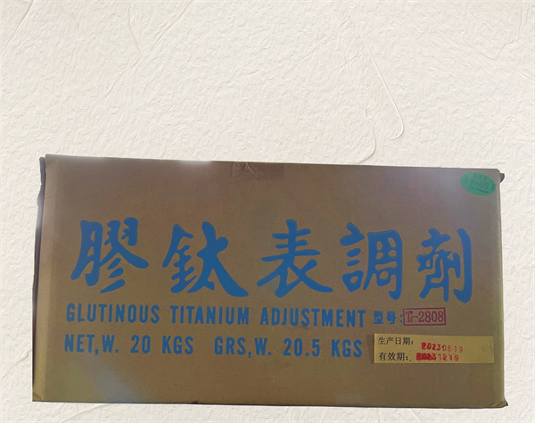 胶钛表调剂